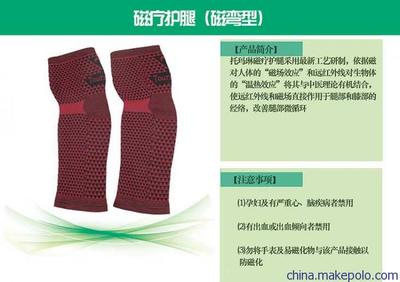 天津天地恒康 專業(yè)供應(yīng)磁纖維保健護(hù)具，歡迎來(lái)電詢價(jià)